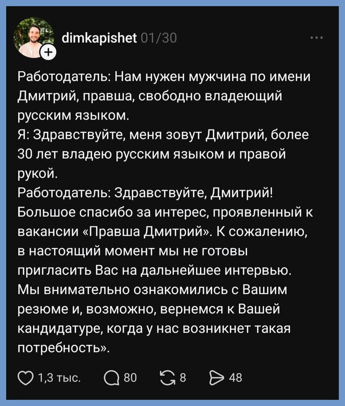 ������, ������ ��� ����������?