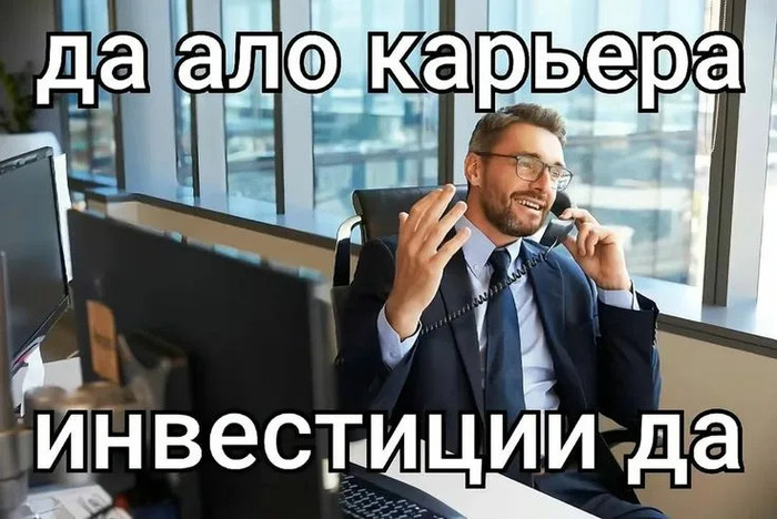 ��� ����� ������� � ��� � �� ������� ���������� �����������?