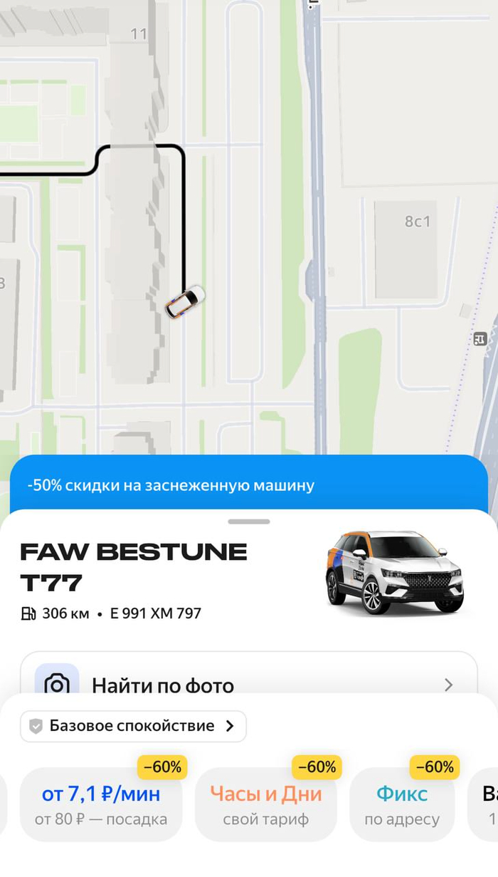 ��������� ���: "�� ����� ��������, �� ���� ������ 50%. ����� ���-������ � ���� �����!"