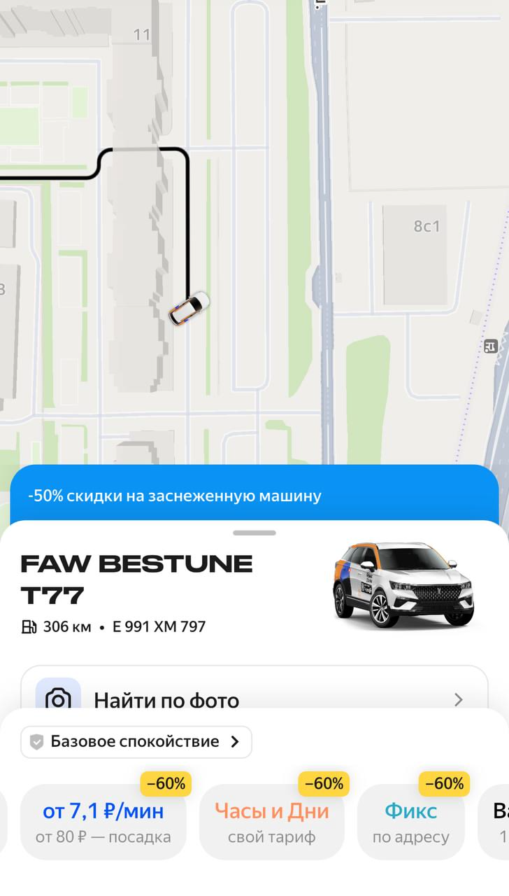 Yandex Drive support is ignoring multiple parking complaints. - Negative, Video, Vertical video, Rudeness, Idiocy, Longpost, Infuriates, Yandex Drive, Car sharing, Dolgoprudny