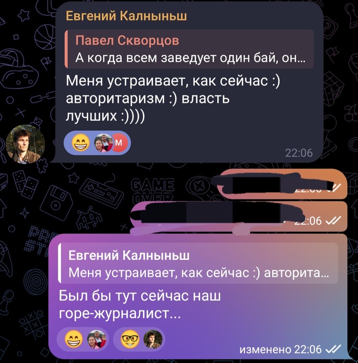 ���� � ��� ���� ��� � �������� ��������... ������