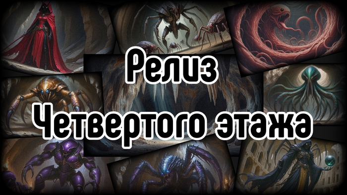 Tower of Random - ����� 4�� �����!