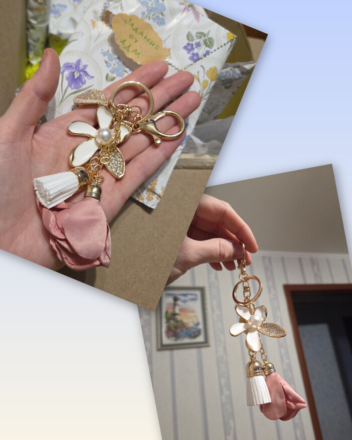 Вот тот специальный подарочек!