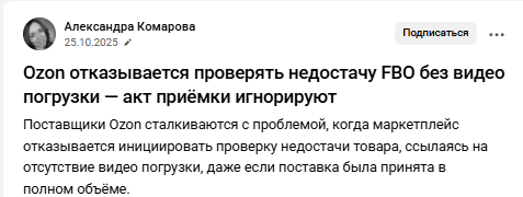 ������� ������ � ��������� � ���������� ������� �� ������� Ozon