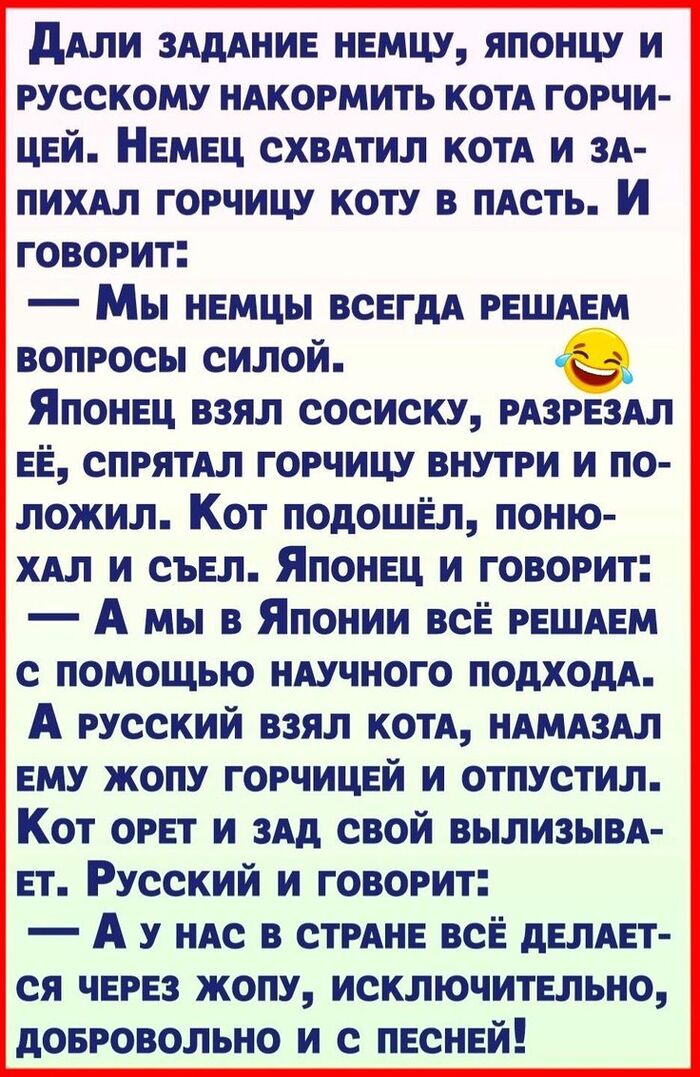 Дали задание