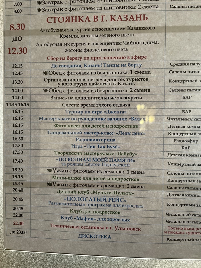 ���������� ���))