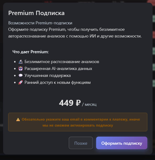 ����� ���������� ��������. ������ ��������� ����������� ������� ������ ���������� · ��� 771596469348 · support@diabnostic.ru