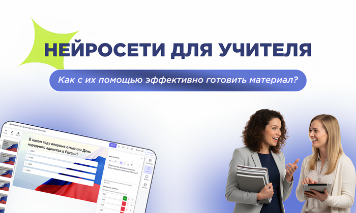 ��������� ��� �������: ��� � �� ������� ���������� �������� ��������?