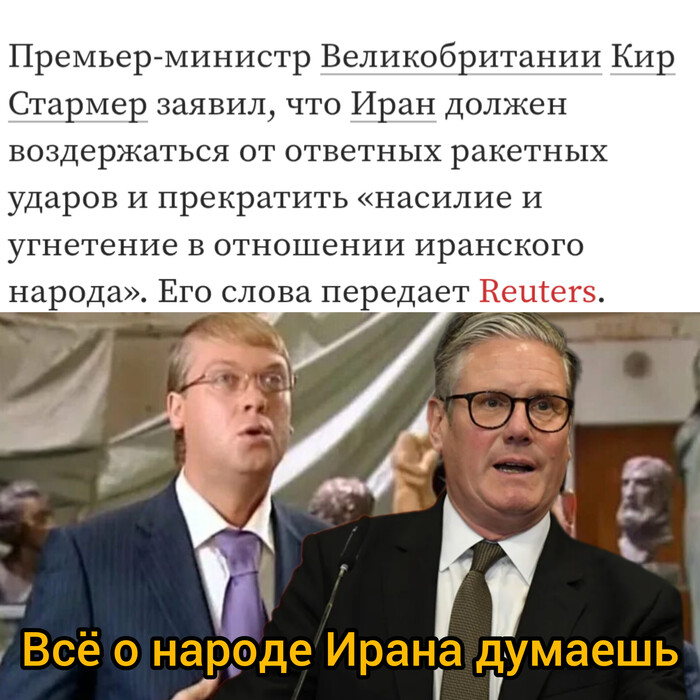<!--noindex--><a href="https://pikabu.ru/story/otvet_na_post_britaniya_postavila_usloviya_iranu_posle_udarov_ssha_i_izrailya_13739291?u=https%3A%2F%2Flenta.ru%2Fnews%2F2026%2F02%2F28%2Fbritaniya-postavila-usloviya-iranu-posle-udarov-ssha-i-izrailya%2F&t=https%3A%2F%2Flenta.ru%2Fnews%2F2026%2F02%2F28%2Fbritaniya-postavila-usloviy...&h=65028d0d4bad469110ccce609ff56d70de4f002b" title="https://lenta.ru/news/2026/02/28/britaniya-postavila-usloviya-iranu-posle-udarov-ssha-i-izrailya/" target="_blank" rel="nofollow noopener">https://lenta.ru/news/2026/02/28/britaniya-postavila-usloviy...</a><!--/noindex-->