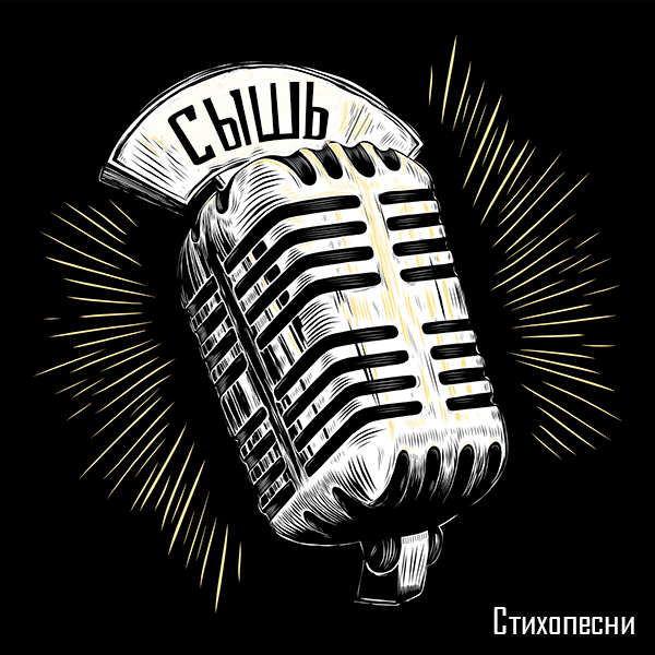 ���� - ����������