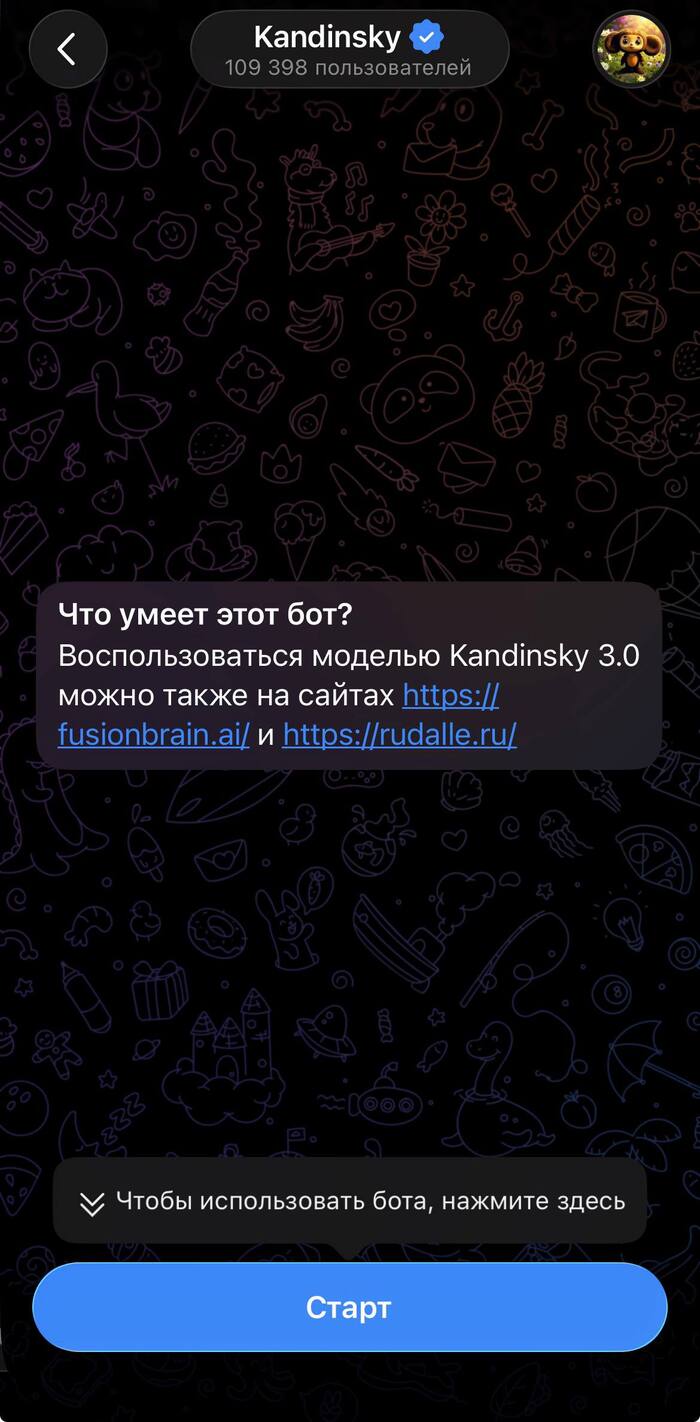 ���-10 Telegram ����� ��� ����������� � 2026 ����: ����� �������� � ���������� �������