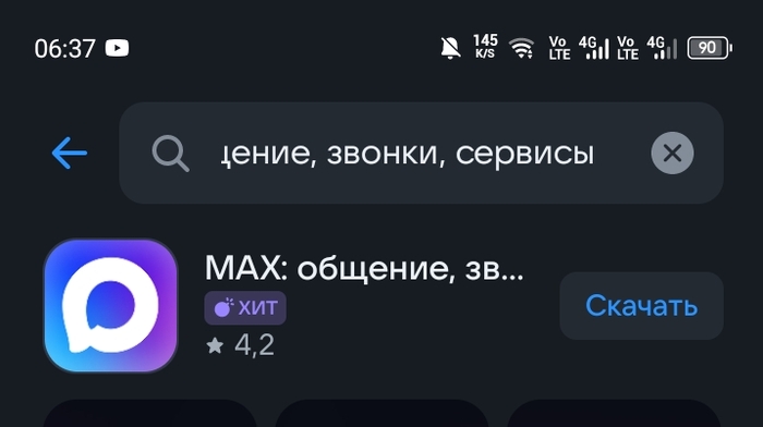 �� �������