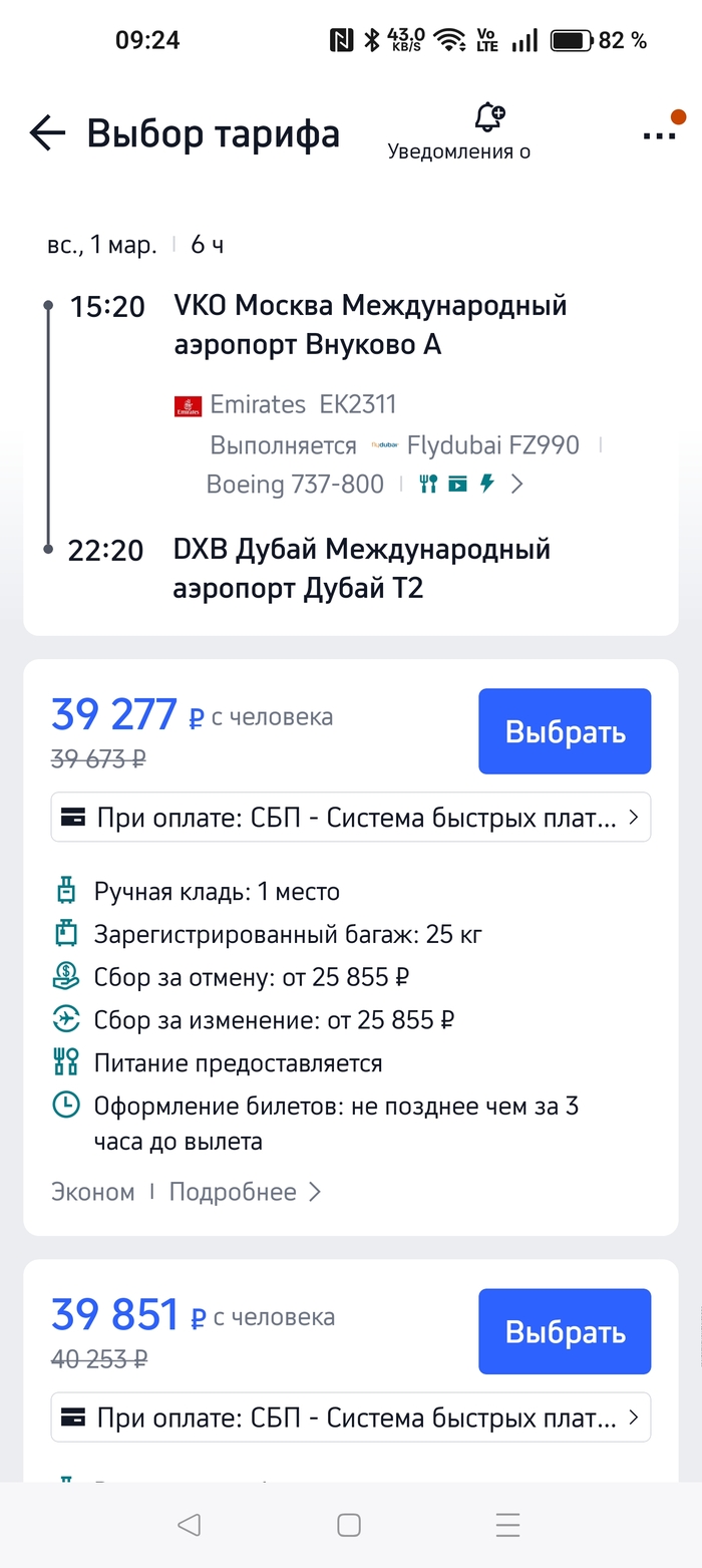 ���� FZ990 �� ������� ����� ������ ������