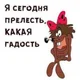 ������ ������������ Hildur.Bock
