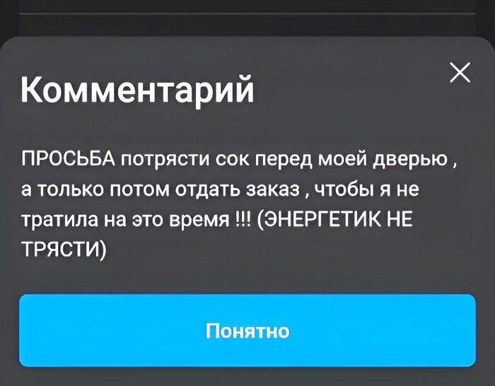 Угадай город