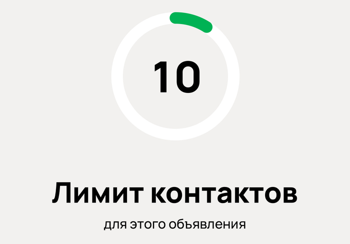 ��������� ��� ����� �����, �������� �� ��� ���**