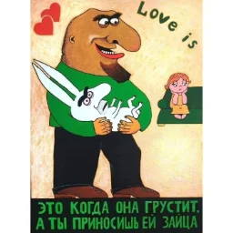 SkrewOrel