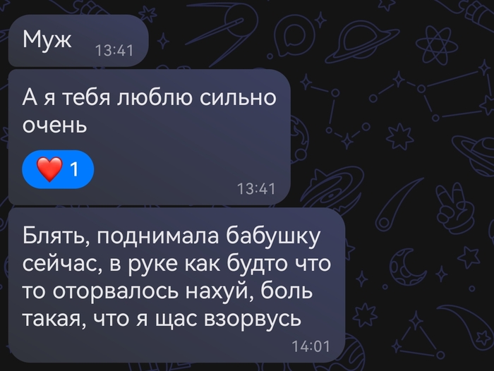 �������� �������� ������ � ����� ����� ���� � ��� � ��� �����.