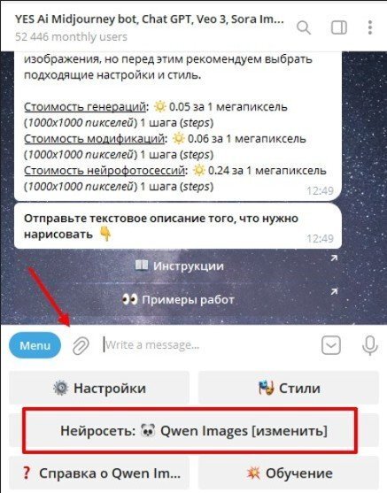 �������� ������ ��� Telegram � WhatsApp � ������� ���������: ��� ������� �������� ����� �� ����