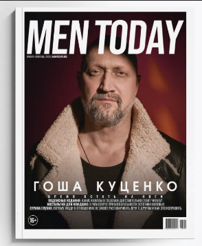 Январь-февраль 2026, MenToday