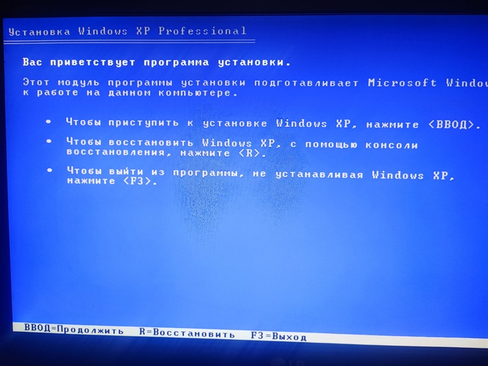 А завестись то хочется, ценного вроде ничего не помню в той винде. будем ставить заново. Благо диск с дистрибом погрызенный- но есть.