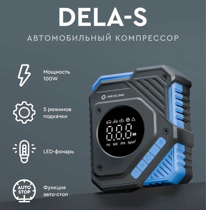 10 популярных товаров для машины: нашел на Aliexpress и OZON #3