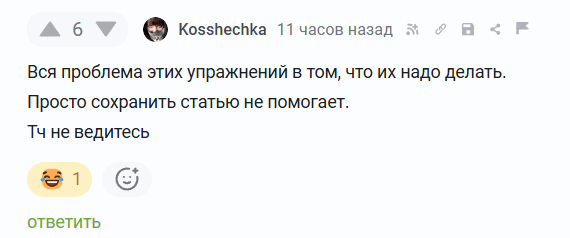<a href="https://pikabu.ru/story/kak_zhe_ya_srazu_ob_yetom_ne_podumal_ranee_13743351?u=https%3A%2F%2Fpikabu.ru%2Fstory%2Fkak_iz_gusya_stat_obratno_chelovekom_ili_kak_ubrat_giperlordoz_13737392%3Fcid%3D384704361&t=%D0%9A%D0%BE%D0%BC%D0%BC%D0%B5%D0%BD%D1%82%D0%B0%D1%80%D0%B8%D0%B9&h=8ad75eda793a7efe57bdb7bf079c2c0ae99b30ed" title="https://pikabu.ru/story/kak_iz_gusya_stat_obratno_chelovekom_ili_kak_ubrat_giperlordoz_13737392?cid=..." target="_blank" rel="nofollow noopener">�����������</a>