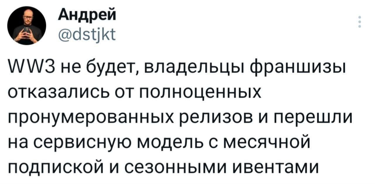 Ответ на пост «Если...» - Скриншот, Юмор, Дональд Трамп, Один дома (фильм), Третья мировая война, Threads, Политика, Ответ на пост