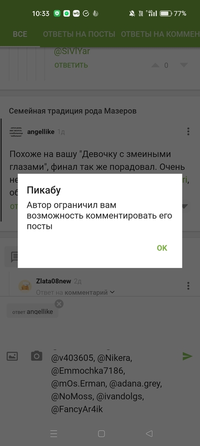 Иллюстрация к комментарию