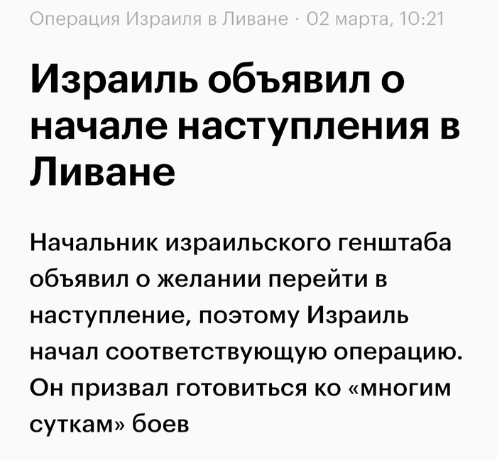 ������� ������ �����