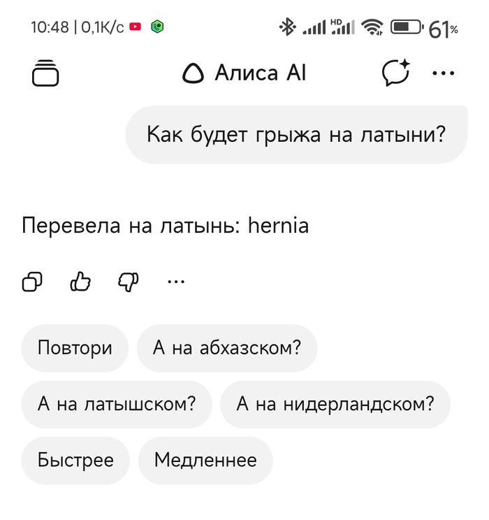 � �� �����, ��� ��� ������� ����� �������? )))