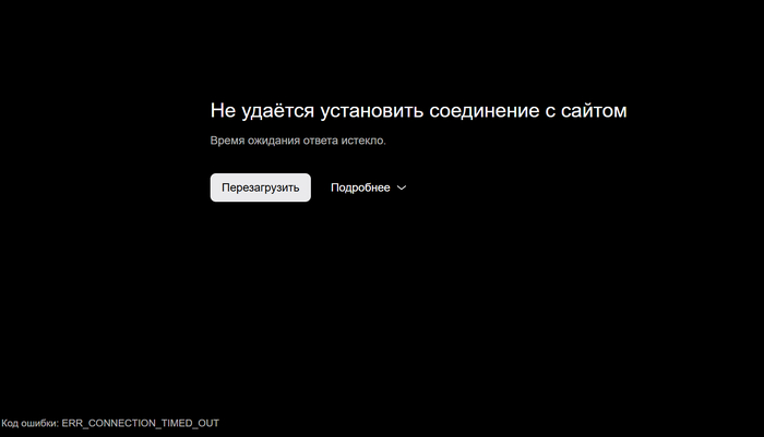 Что упало, то пропало?