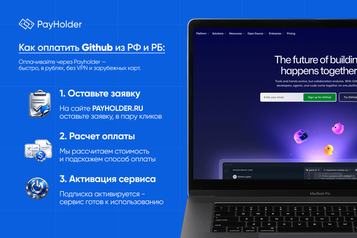 ��� �������� Github �� �� � ��