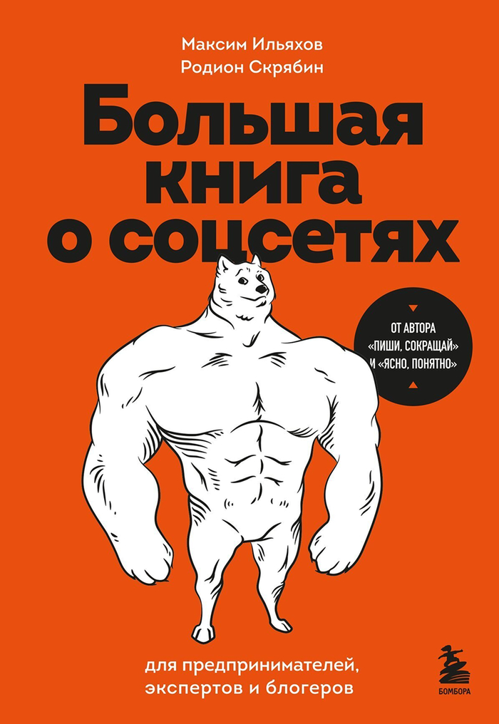Лучшие книги по маркетингу 2026: 12 книг для маркетолога про офферы, тексты и продажи