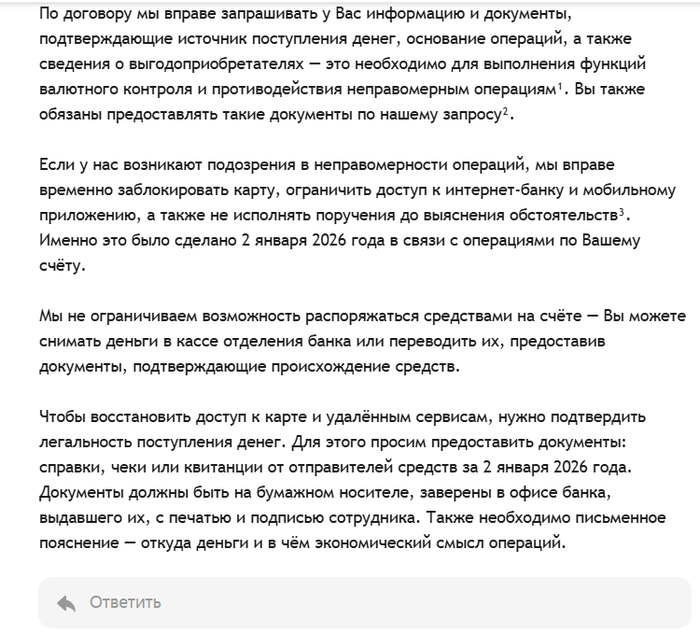 ����� �����-���� �� ���������� ���������