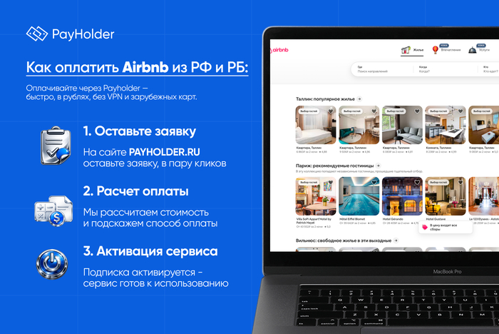 ��� �������� Airbnb �� �� � ��