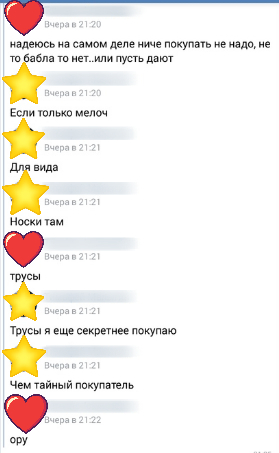 Когда решил поработать тайным покупателем, но не знаешь, что там