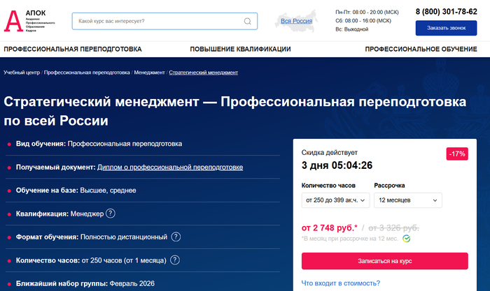 ���-10 ������ �� ����������