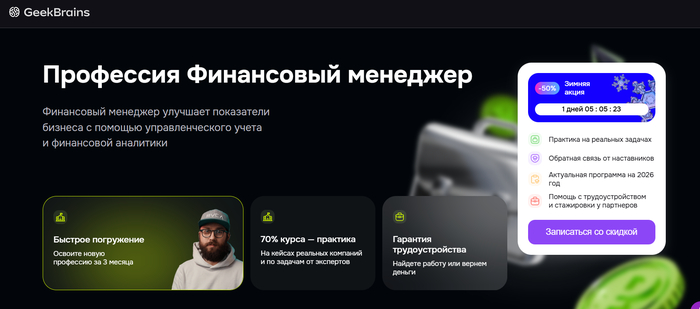 ���-10 ������ �� ����������