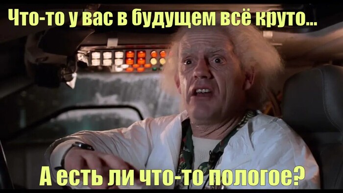 Что для вас значит слово «круто»? О чем можете сказать, что это круто?