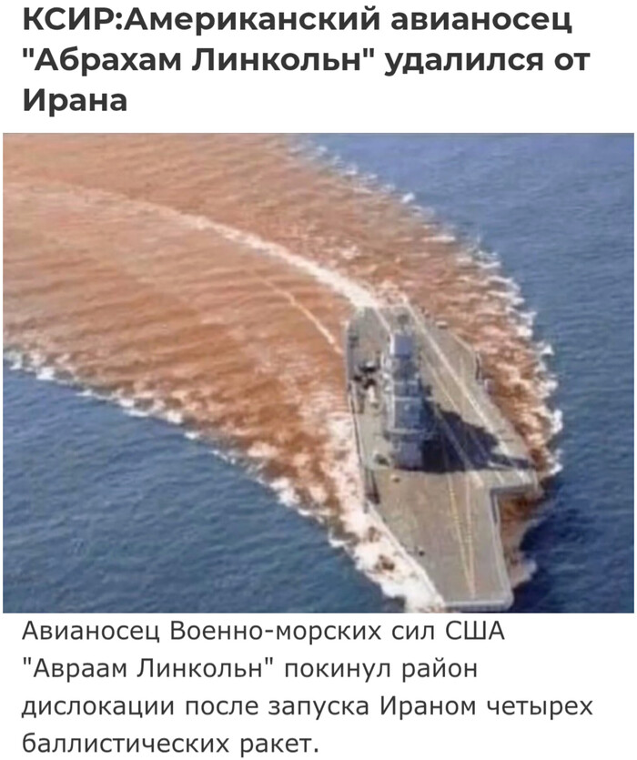 <!--noindex--><a href="https://pikabu.ru/story/amerikanskiy_avianosets_abrakham_linkoln_udalilsya_ot_irana_13745025?u=https%3A%2F%2Fria.ru%2F20260301%2Fksir-2077743572.html%3Fysclid%3Dmm99vs6yi4403527960&t=https%3A%2F%2Fria.ru%2F20260301%2Fksir-2077743572.html%3Fysclid%3Dmm99vs6y...&h=11c96e7476c42c904774835b523c83a5f9c7b7b7" title="https://ria.ru/20260301/ksir-2077743572.html?ysclid=mm99vs6yi4403527960" target="_blank" rel="nofollow noopener">https://ria.ru/20260301/ksir-2077743572.html?ysclid=mm99vs6y...</a><!--/noindex-->