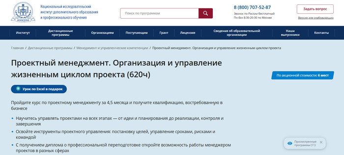 ���-10 ������ �� ����������