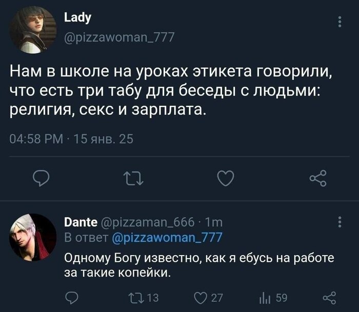 �� ����, � �������