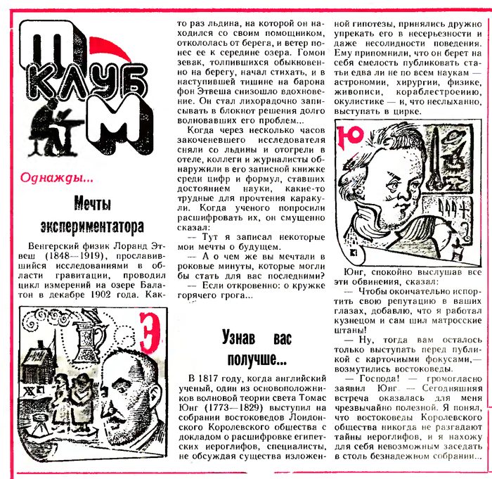 �������� �� ������� �������� � �������� (3 �����, 1991 ���)