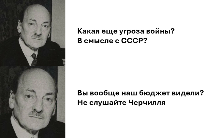 ������� �����, �������-������� �������������� � 1945-1951. ����� ����� ���� �� �� �������, ��� ���