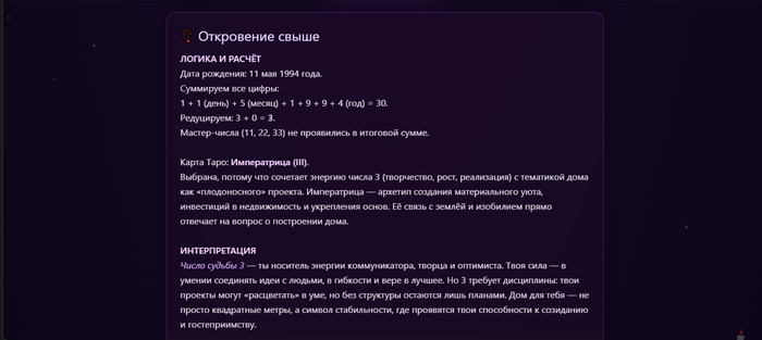 ��� �� ���� ������ ������� ��-������ "���������" �� �������