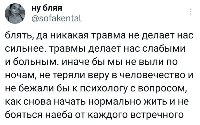 ��� ��� �� �������, ������ �������?