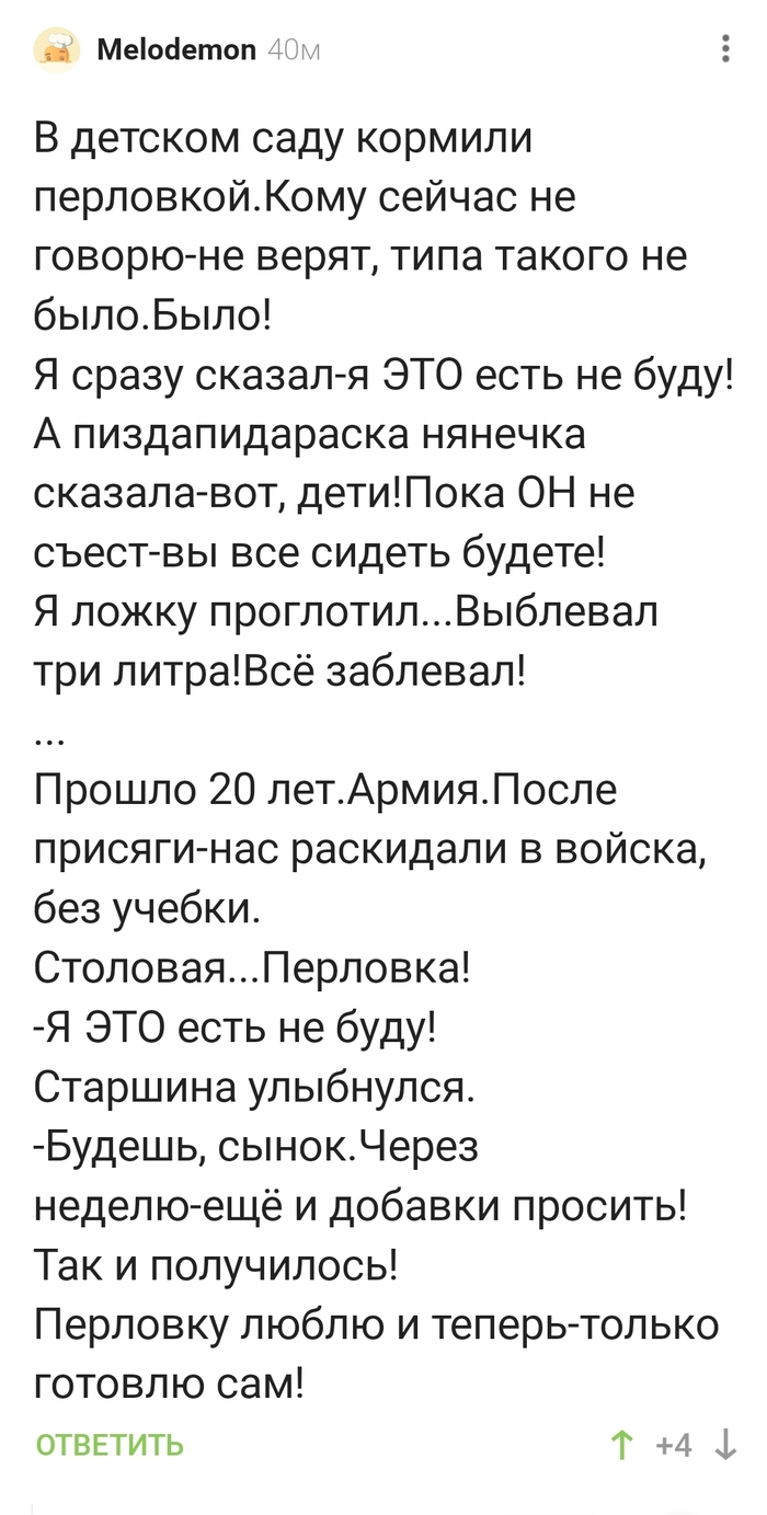 Старшина могёт!