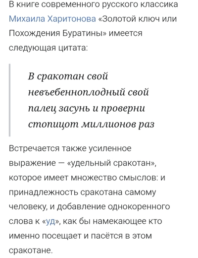 Иллюстрация к комментарию