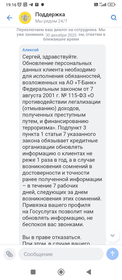 ����������� � �����������
